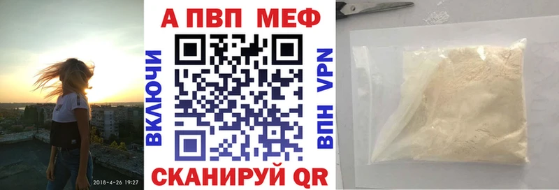 Alpha-PVP мука  что такое   Малая Вишера 