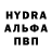 МДМА кристаллы Vova Rak