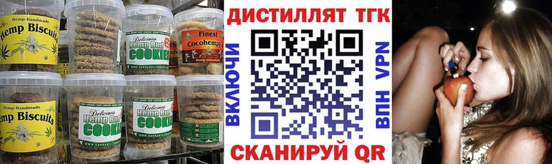 Canna-Cookies марихуана  mega как зайти  Малая Вишера 