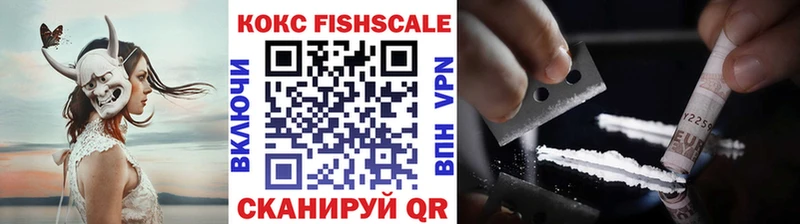 купить сайты Малая Вишера сайты даркнета наркотические препараты КОКАИН FishScale OMG