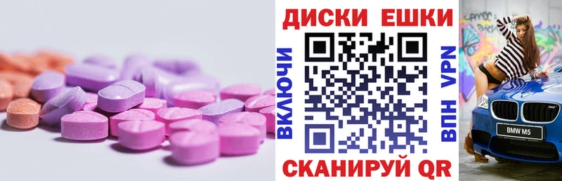 наркотики  Малая Вишера  Экстази Punisher 