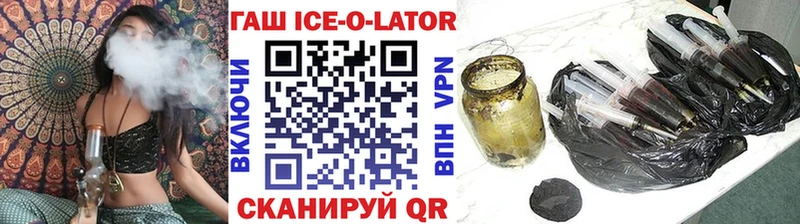 хочу наркоту Малая Вишера kraken ТОР ГАШ убойный