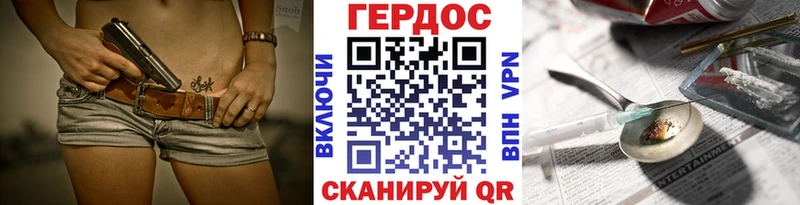 ГЕРОИН VHQ  закладки  Малая Вишера 