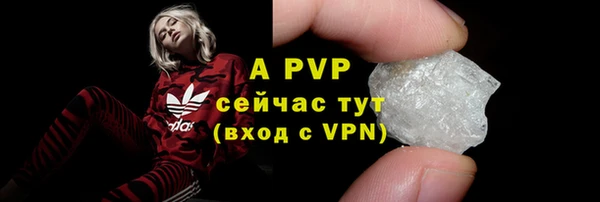 кристаллы Осинники