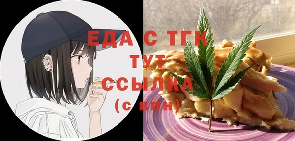 ешки Богородск