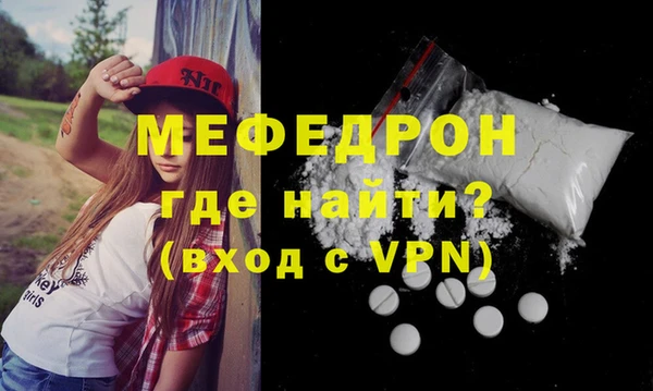 ешки Богородицк