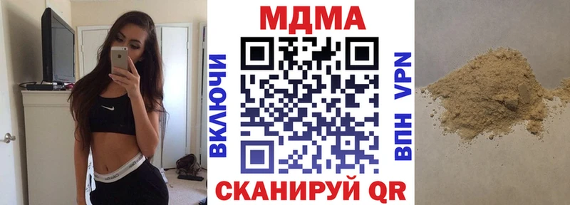 МДМА VHQ KRAKEN ссылка Малая Вишера где можно купить