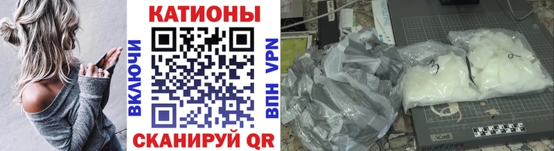 МЯУ-МЯУ VHQ  купить наркотики сайты  Малая Вишера 