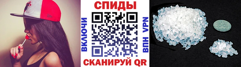 где купить   Малая Вишера  МЕТАМФЕТАМИН мет 