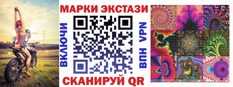 купить   Малая Вишера  Наркотические марки 1,8мг 